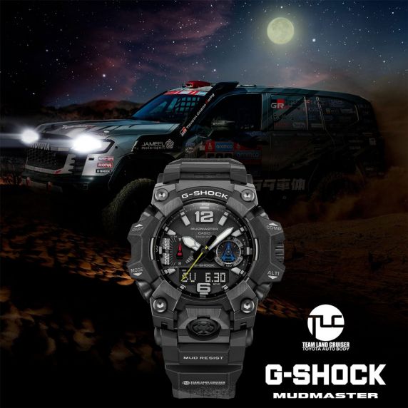 Casio G-Shock Mudmaster Team Land Cruiser GWG-B1000TLC-1AER